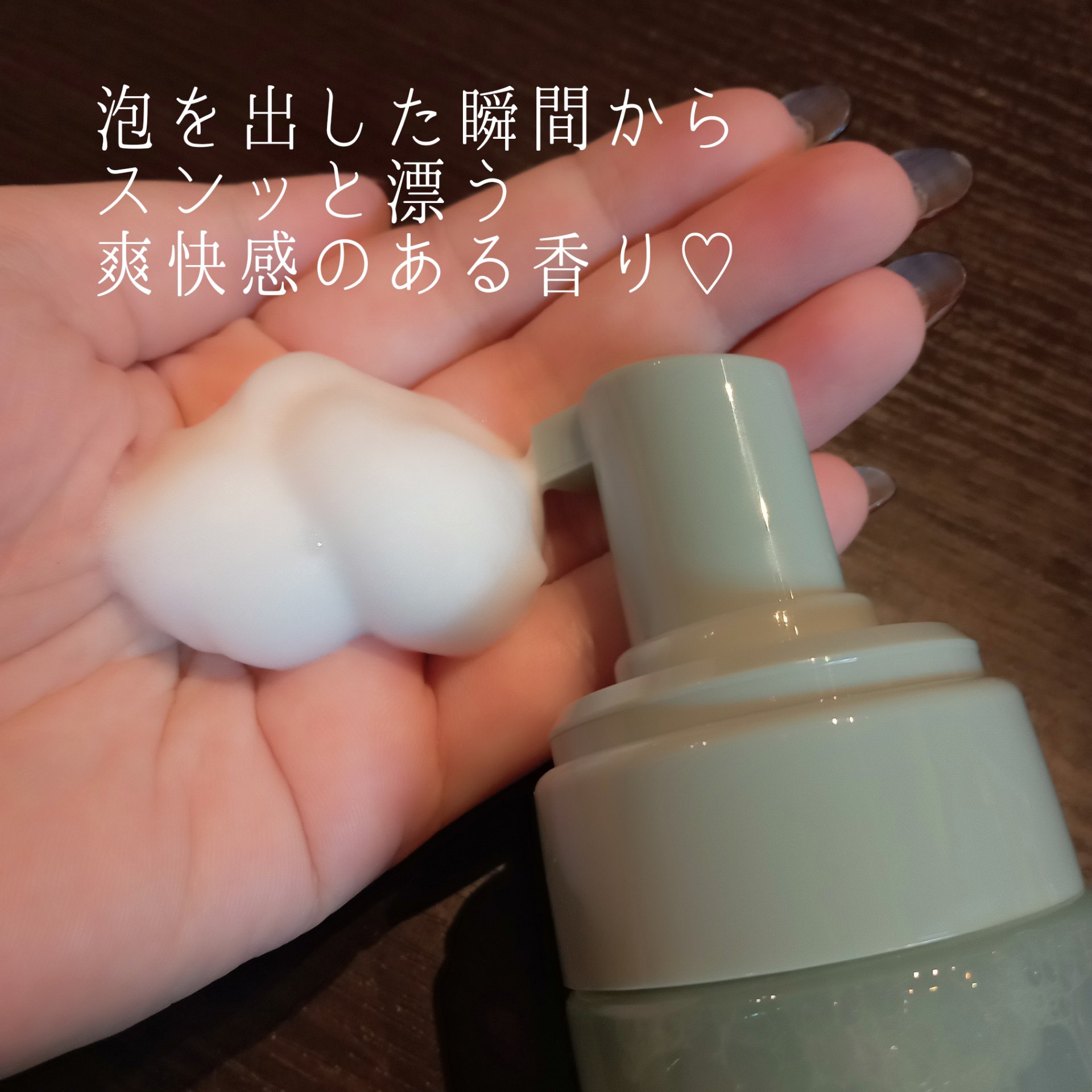 ピュア＆ソフトフェミニンウォッシュ /AROMATICA/デリケートゾーンケアを使ったクチコミ（3枚目）