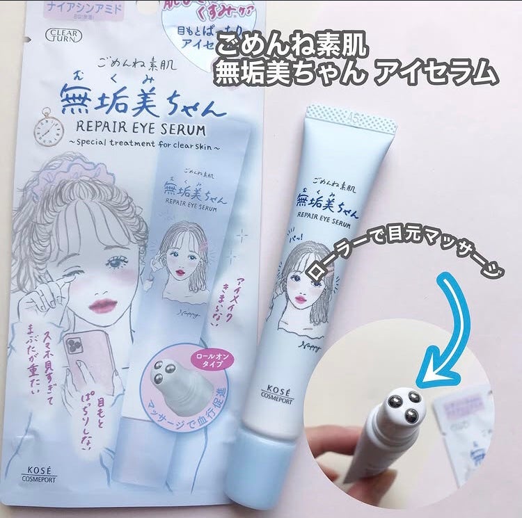 hiro on LIPS 「+@clearturn_jpクリアターンごめんね素肌無垢美ちゃ..」(2枚目)