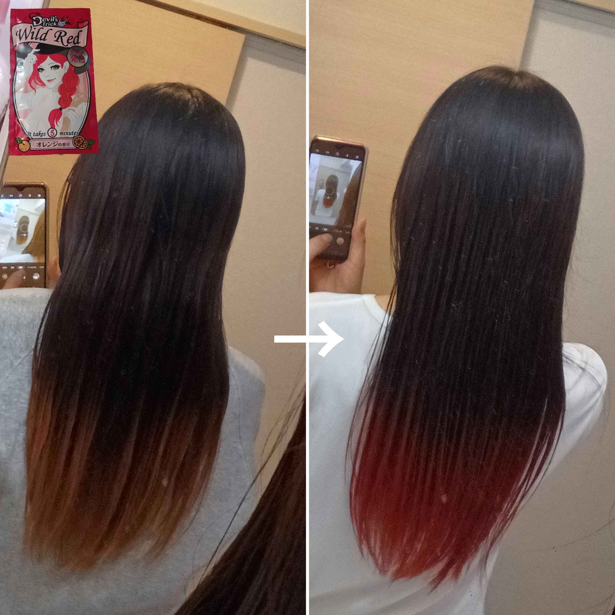 デビルズトリック/クイスクイス/ヘアカラーを使ったクチコミ（2枚目）