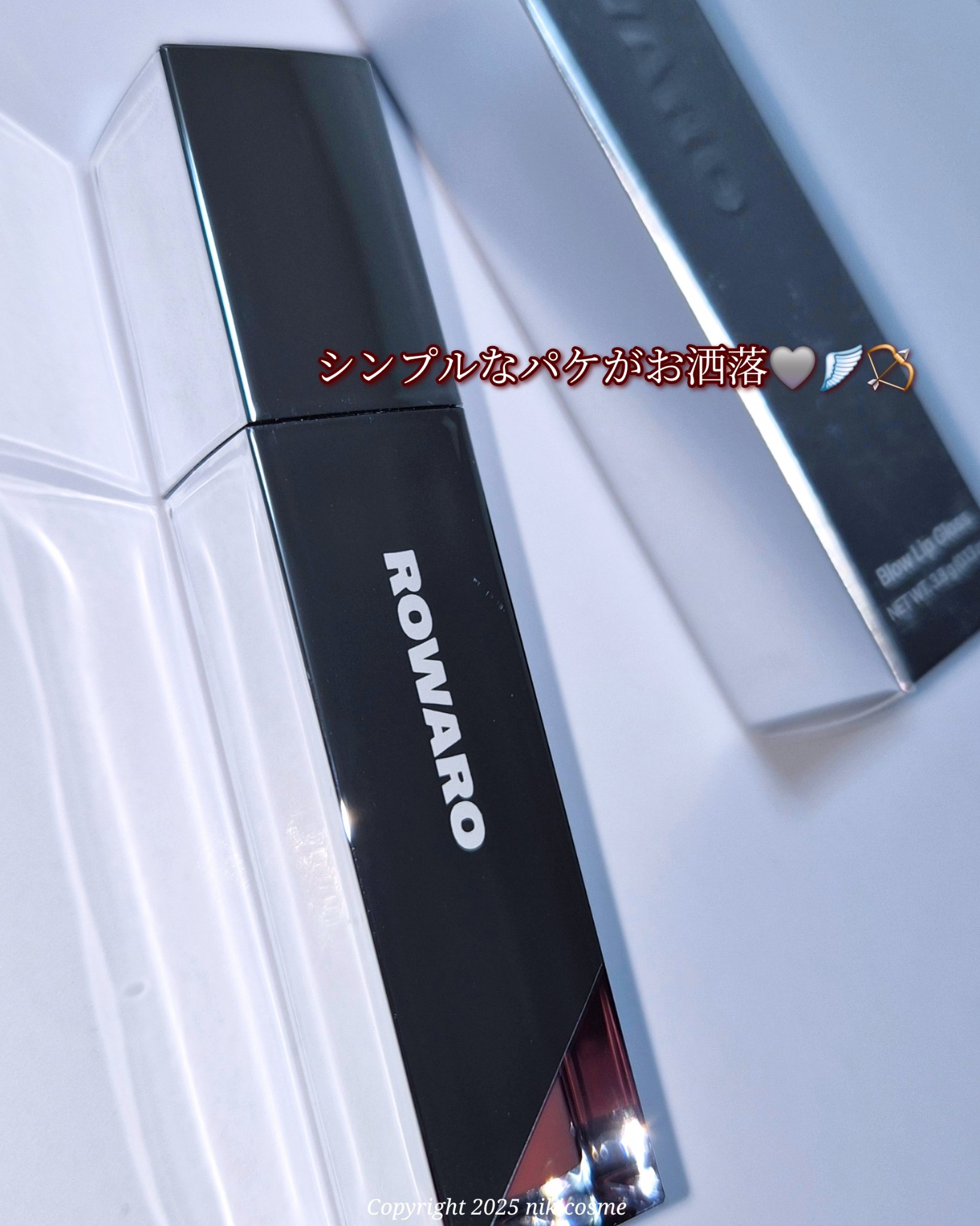 ブローリップグロス/ROWARO/リッププランパーを使ったクチコミ（3枚目）