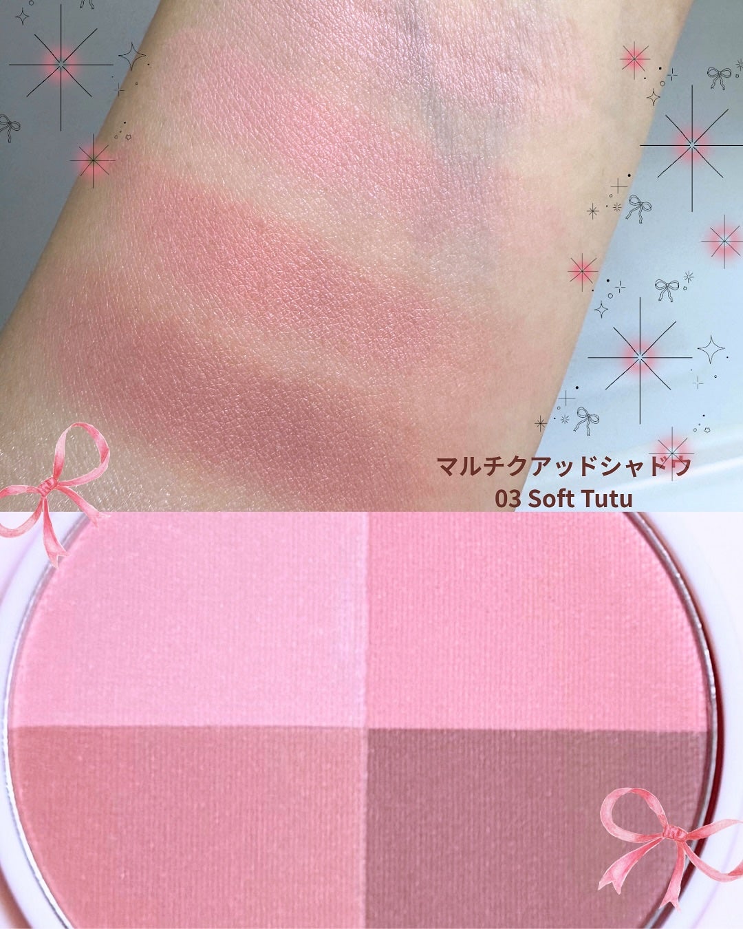 マルチクアッドシャドウ/dasique/パウダーアイシャドウを使ったクチコミ(5枚目)