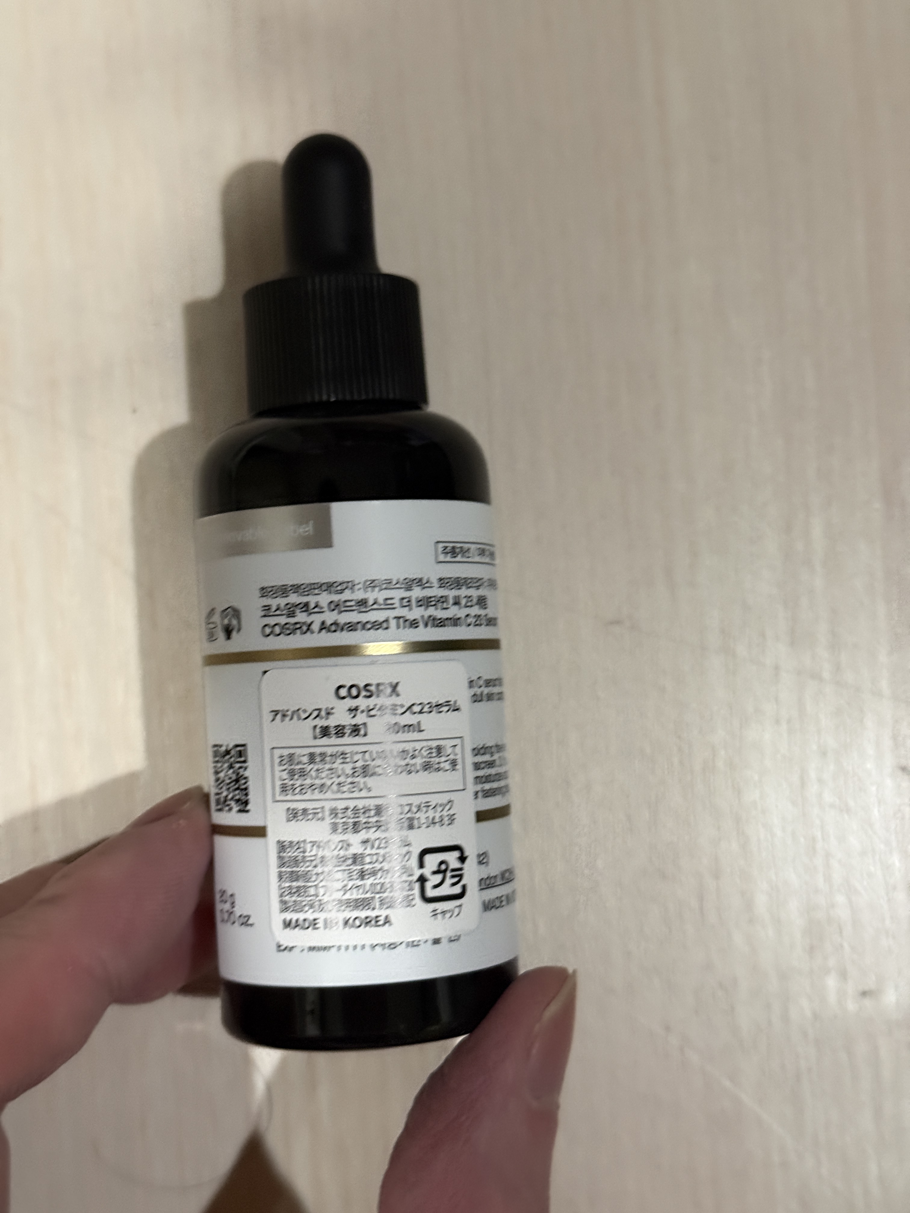 RXアドバンスド ザ・ビタミンC23セラム/COSRX/美容液を使ったクチコミ（2枚目）