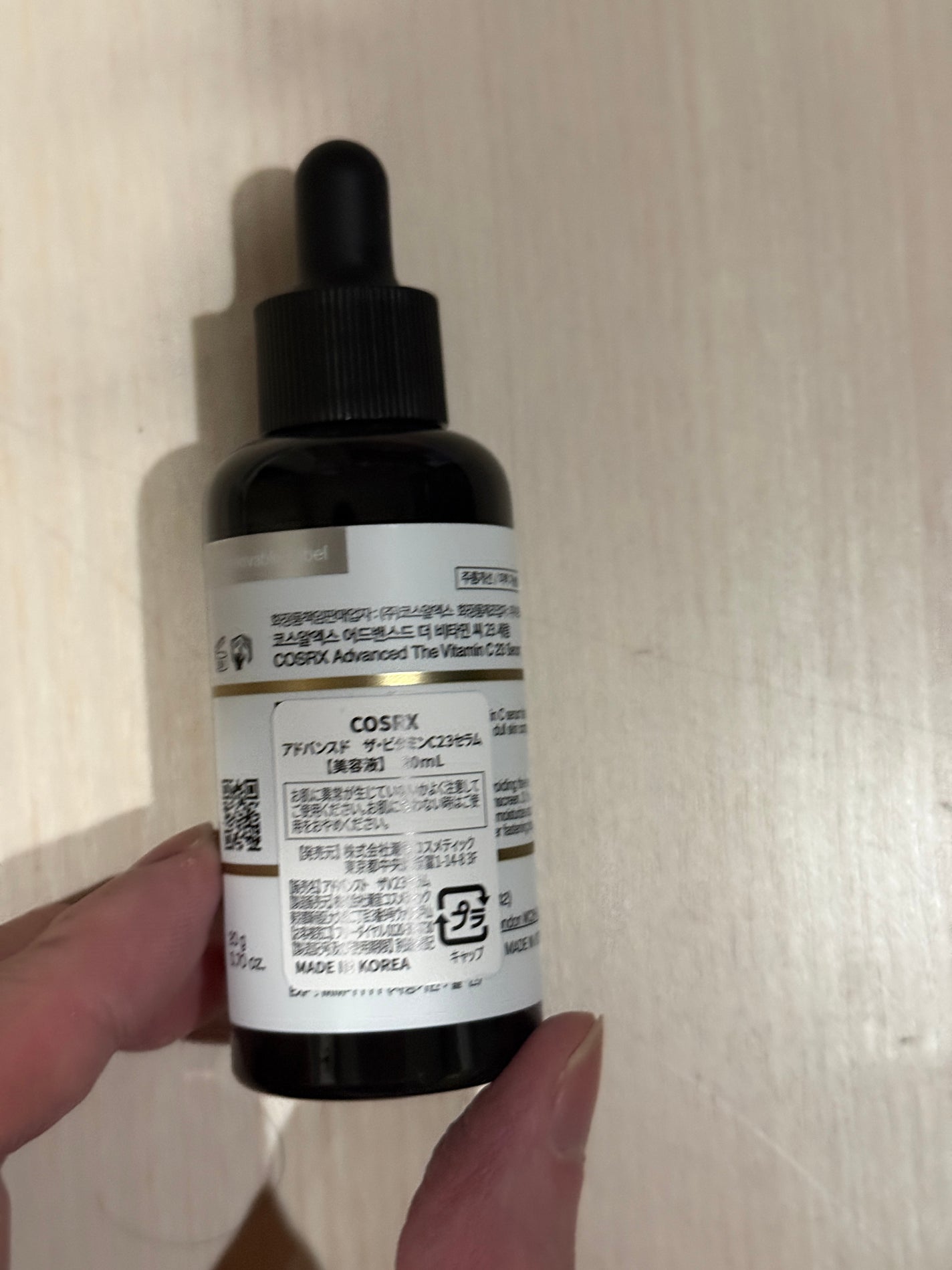 RXザ・ビタミンC23セラム/COSRX/美容液を使ったクチコミ(2枚目)