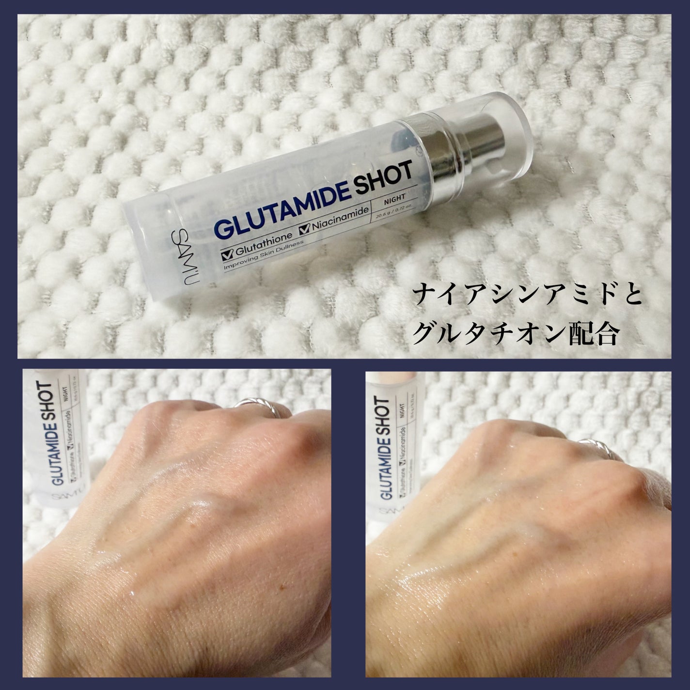 PDRN SHOT/SAM'U/美容液を使ったクチコミ(5枚目)