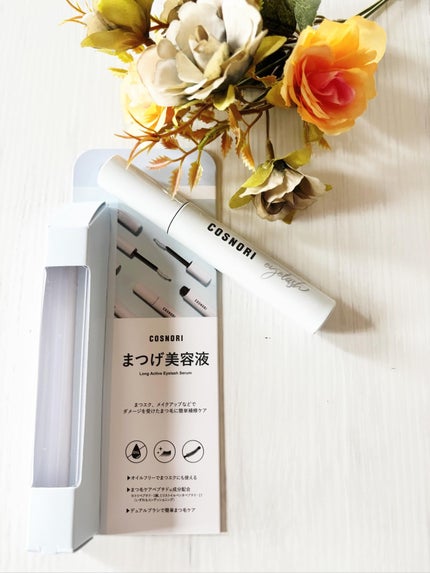 ロングアクティブアイラッシュセラム/COSNORI/まつげ美容液を使ったクチコミ(2枚目)