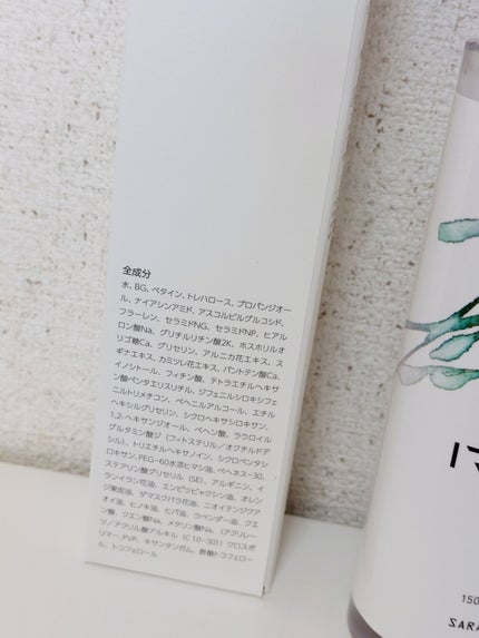 IROE モイストウォーター/IROE/化粧水を使ったクチコミ(3枚目)