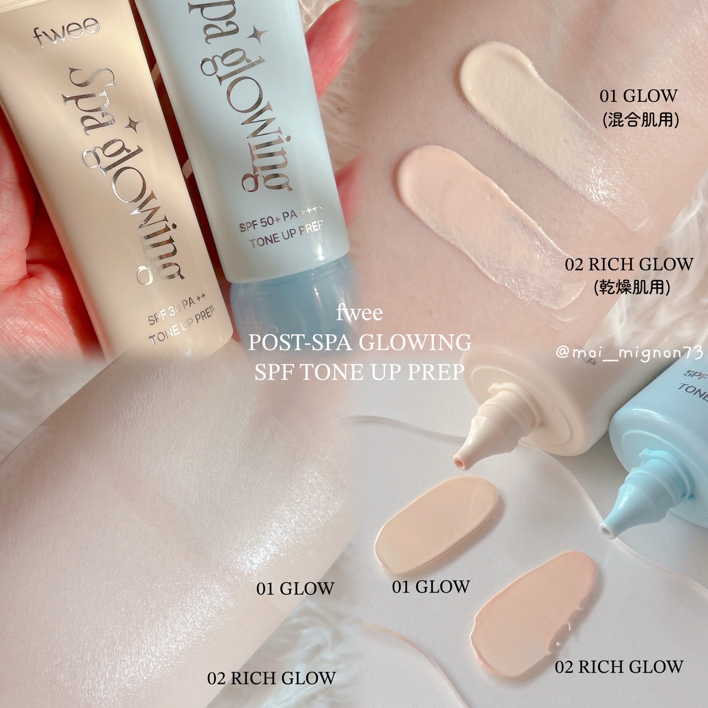 フィー クッションガラス ナチュラル/fwee/クッションファンデーションを使ったクチコミ（2枚目）