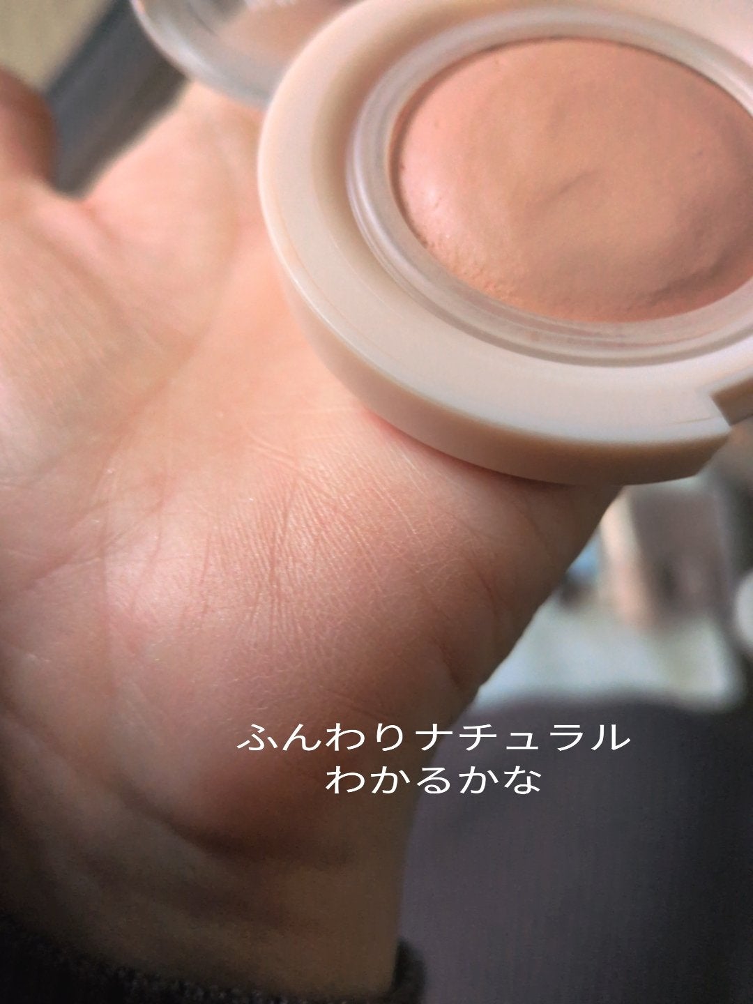 シャドーカスタマイズ/MAJOLICA MAJORCA/単色アイシャドウを使ったクチコミ(5枚目)