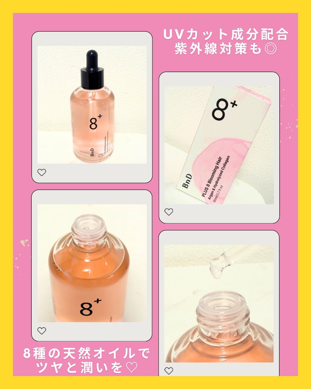 Abo on LIPS 「やっほーabo_beauty_cosmeです🤍✨@bndoff..」(3枚目)