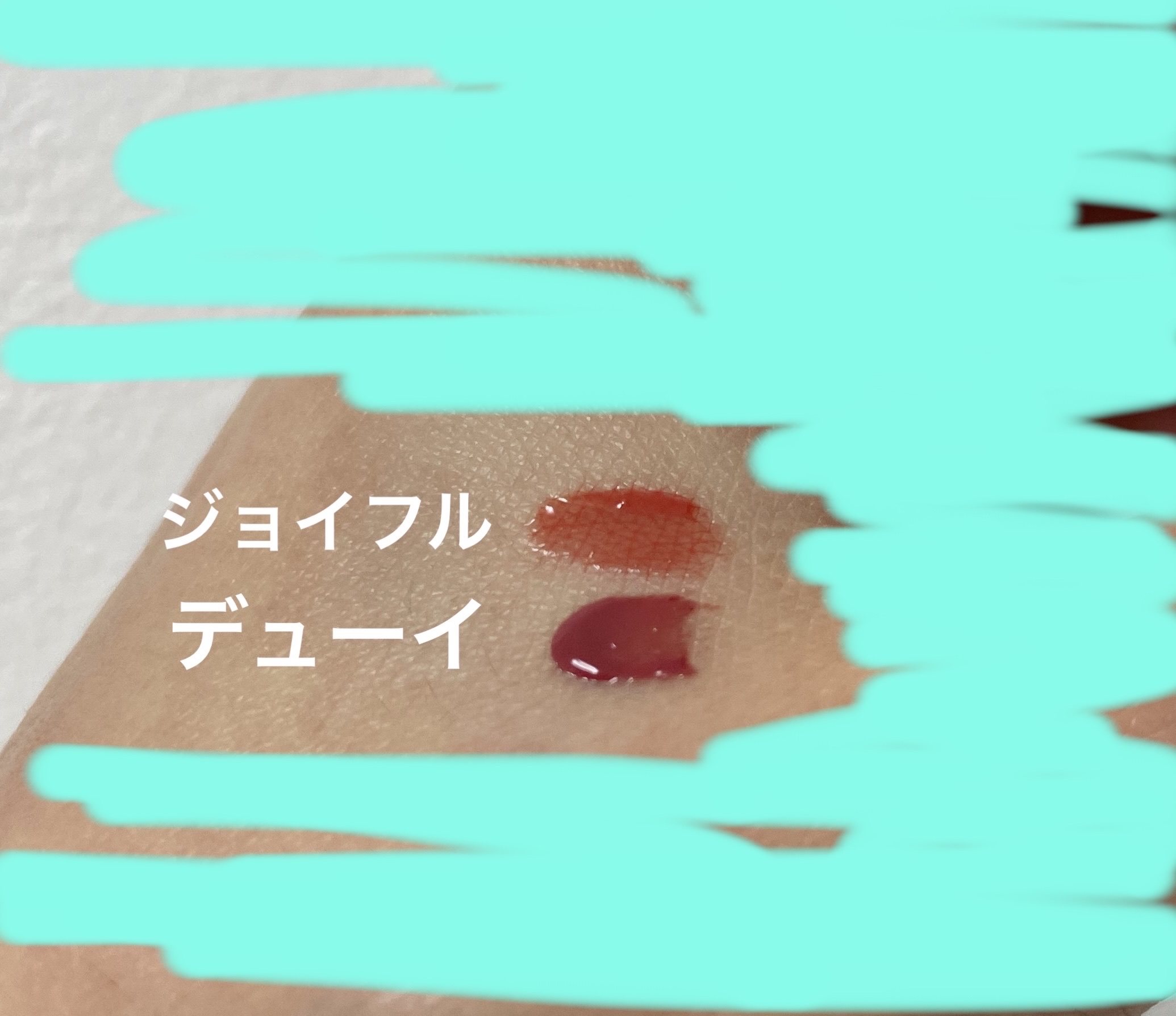 フルーティーグラムティント 102 デューイ（ミニ）/Laka/リップティントを使ったクチコミ（2枚目）