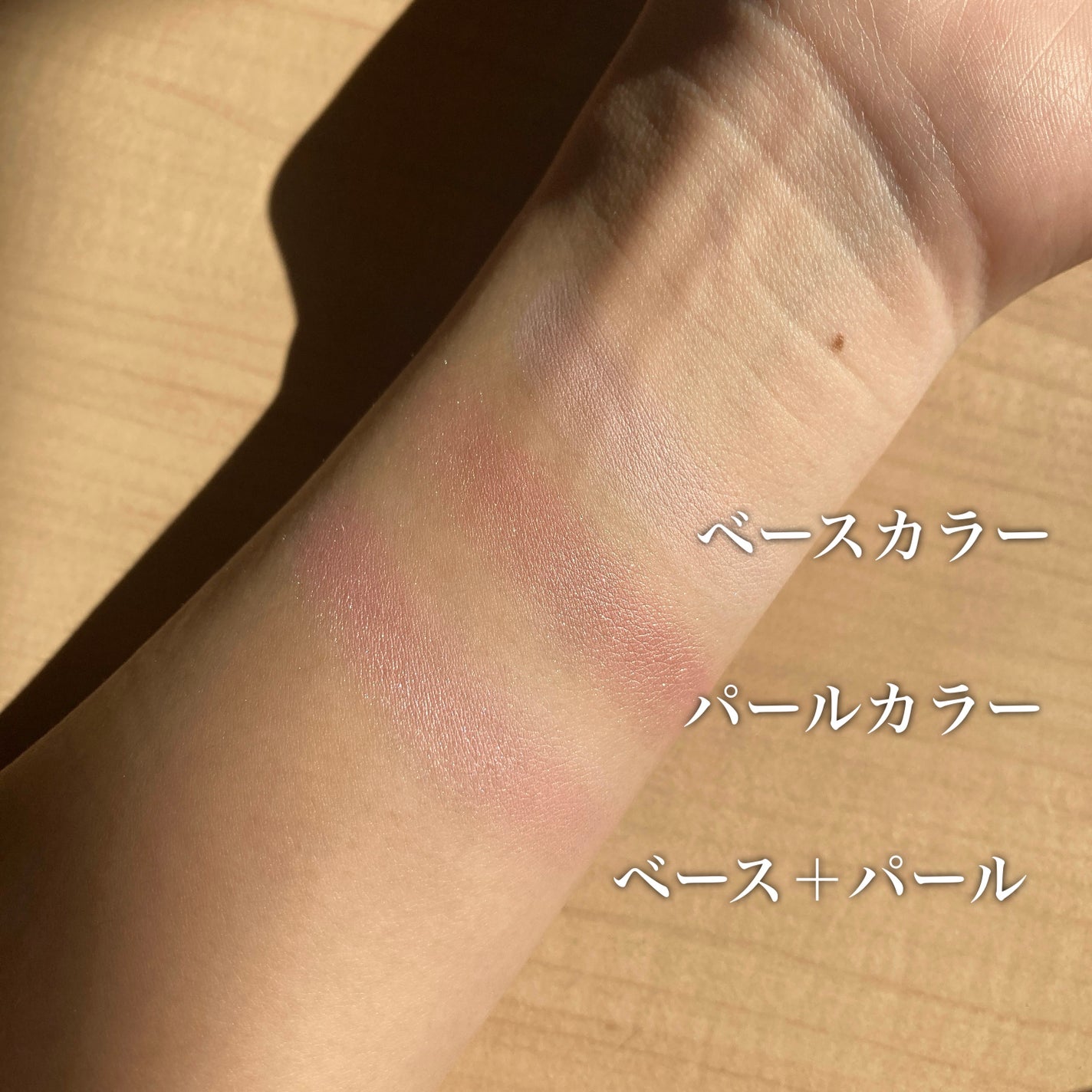 レイヤード フルリ チーク/Visée/パウダーチークを使ったクチコミ(3枚目)