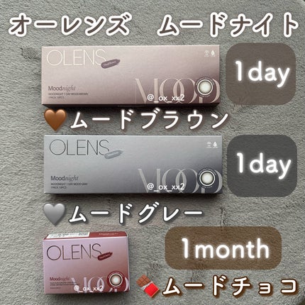 Moodnight 1Month/OLENS/カラーコンタクトレンズを使ったクチコミ(2枚目)