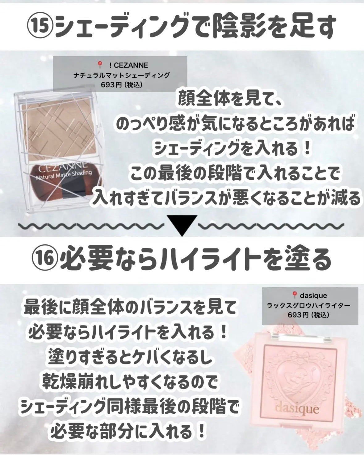 ノーズ&アイブロウパウダー/CEZANNE/パウダーアイブロウを使ったクチコミ(10枚目)