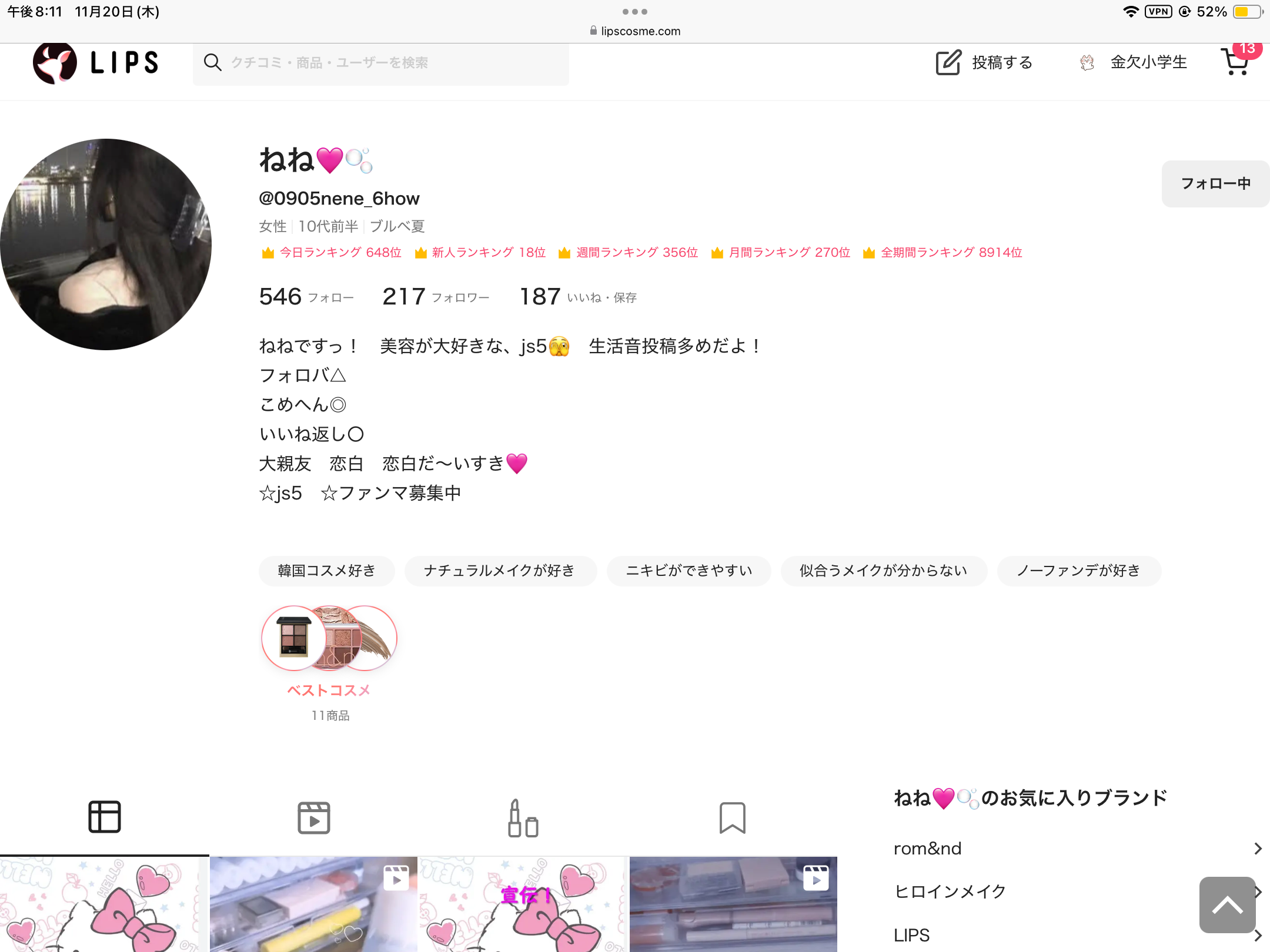 を使ったクチコミ（1枚目）