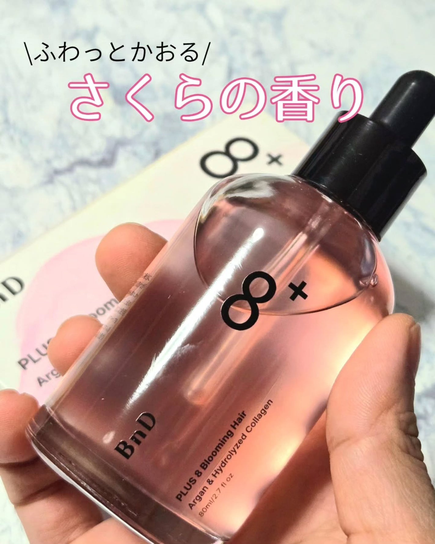 アヤ☆フォロバ100 on LIPS 「🌸BnDSAKURA+8ブルーミングヘアオイル✧•──────..」(1枚目)