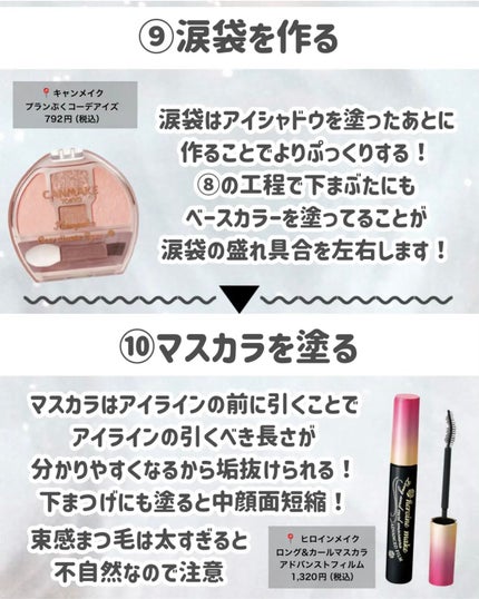 ノーズ&アイブロウパウダー/CEZANNE/パウダーアイブロウを使ったクチコミ(7枚目)