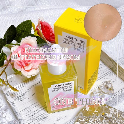 ナイアシンアミドグルタチオンセラム/ONE THING/美容液を使ったクチコミ(1枚目)