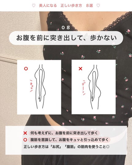 アビ|お金をかけない美容♡ on LIPS 「お金をかけない美容→@ave_biyou___________..」(9枚目)