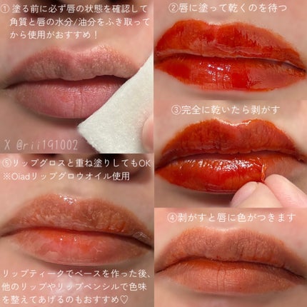 リップティーク/oiad/口紅を使ったクチコミ(3枚目)