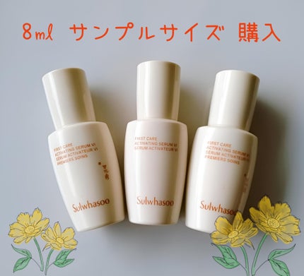 潤燥(ユンジョ) エッセンス/Sulwhasoo/美容液を使ったクチコミ(3枚目)