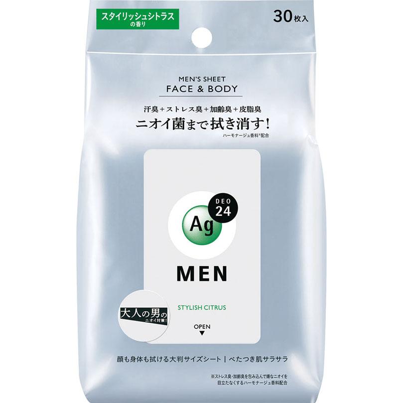 エージーデオ24 メンズシート フェイス＆ボディ（スタイリッシュシトラス）