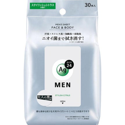 エージーデオ24 メンズシート フェイス&ボディ(スタイリッシュシトラス)