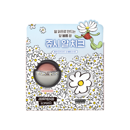 09 メロウデイジー