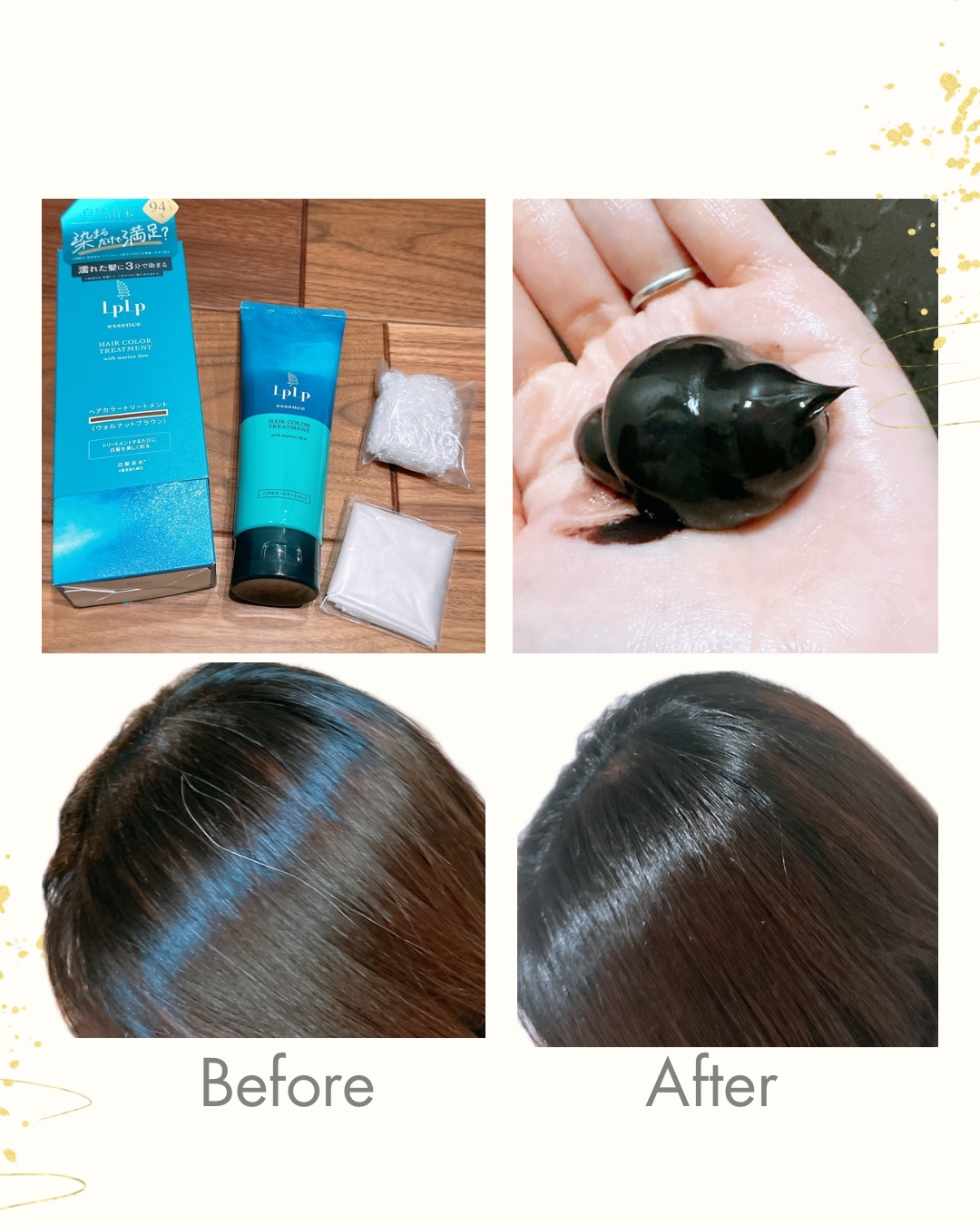 エッセンスカラートリートメント/LPLP(ルプルプ)/ヘアカラーを使ったクチコミ（2枚目）