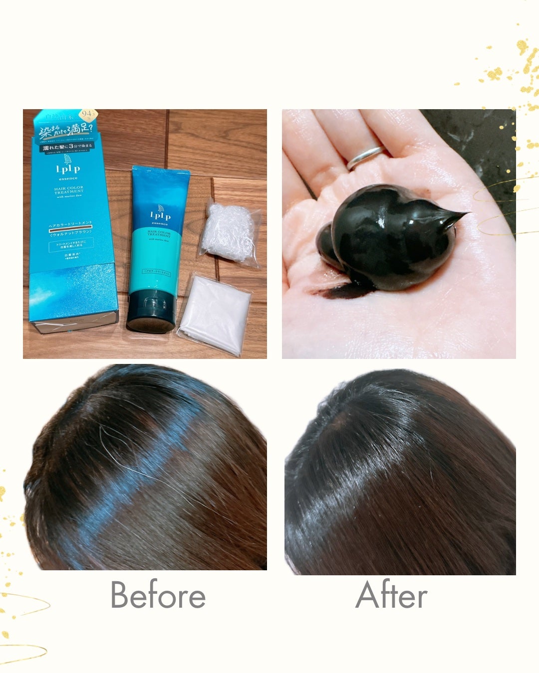 エッセンスカラートリートメント/LPLP(ルプルプ)/ヘアカラーを使ったクチコミ(2枚目)
