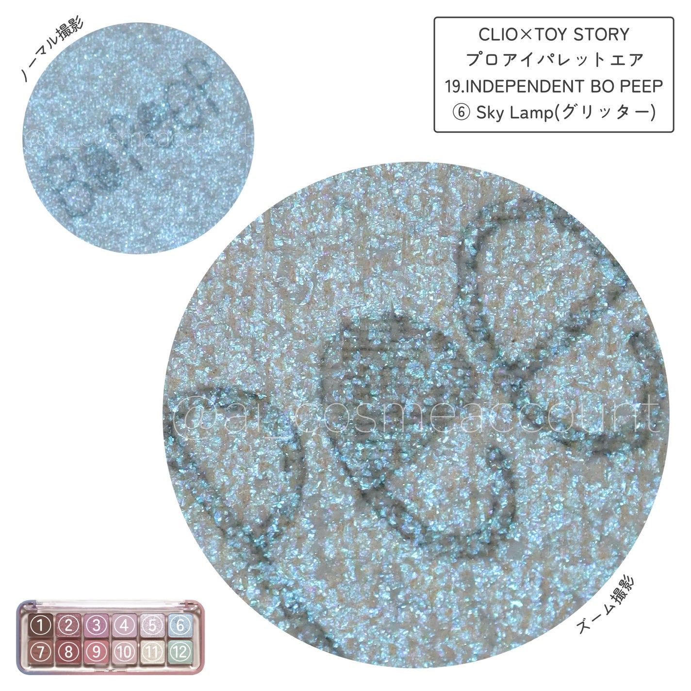 プロ アイ パレット エアー/CLIO/アイシャドウパレットを使ったクチコミ(5枚目)