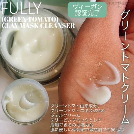 グリーントマトクレイマスククレンザー/FULLY/洗い流すパック・マスクを使ったクチコミ(3枚目)