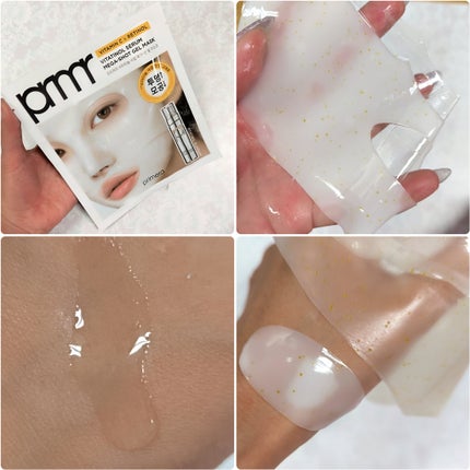 ユース ラディアンス ビタチノール セラム/primera/美容液を使ったクチコミ(5枚目)