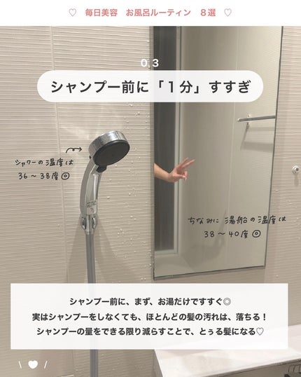 アビ|お金をかけない美容♡ on LIPS 「お金をかけない美容→@ave_biyou___________..」(4枚目)