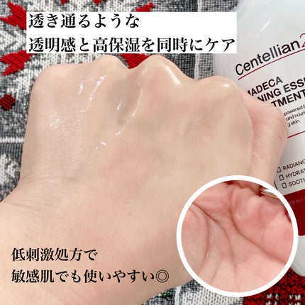 マデカ トーニング エッセンス トリートメント/センテリアン24/化粧水を使ったクチコミ(3枚目)