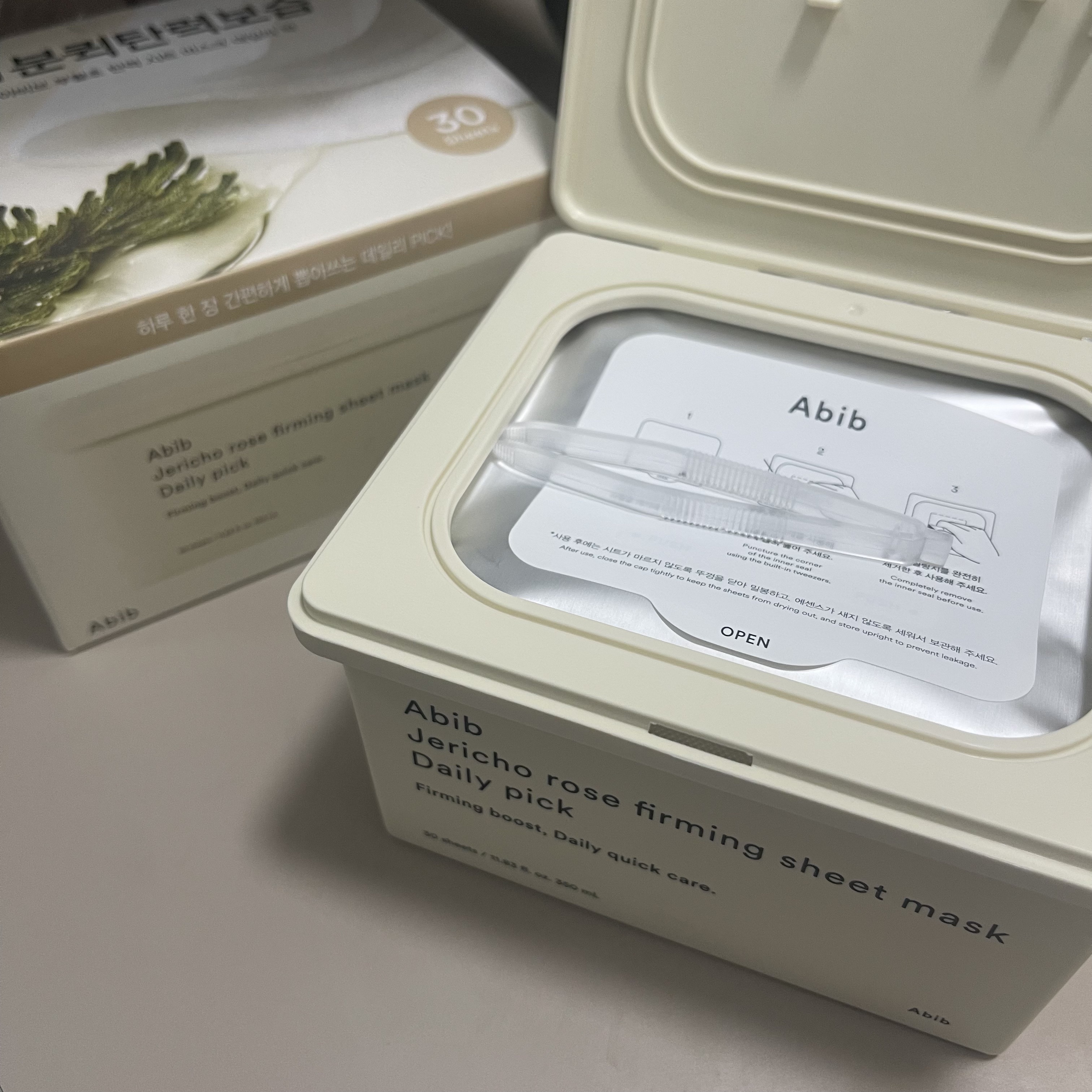 復活草シートマスクデイリーピック/Abib /シートマスク・パックを使ったクチコミ（1枚目）