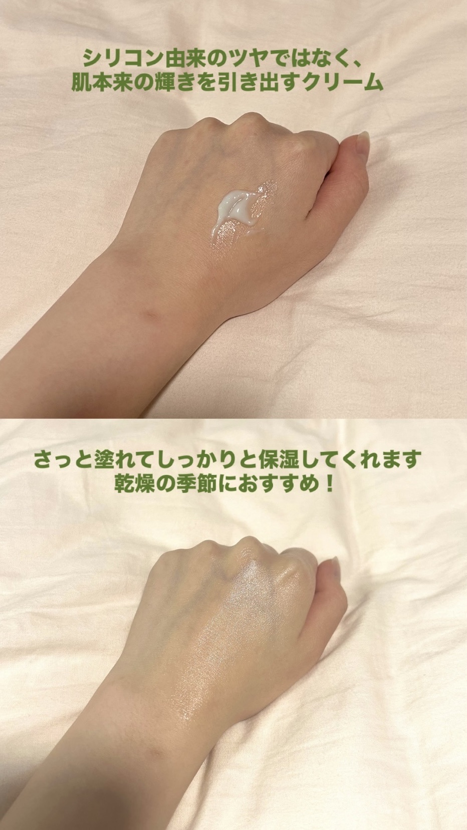 へナム404ペプタシカクリーム/TOUN28/フェイスクリームを使ったクチコミ（3枚目）