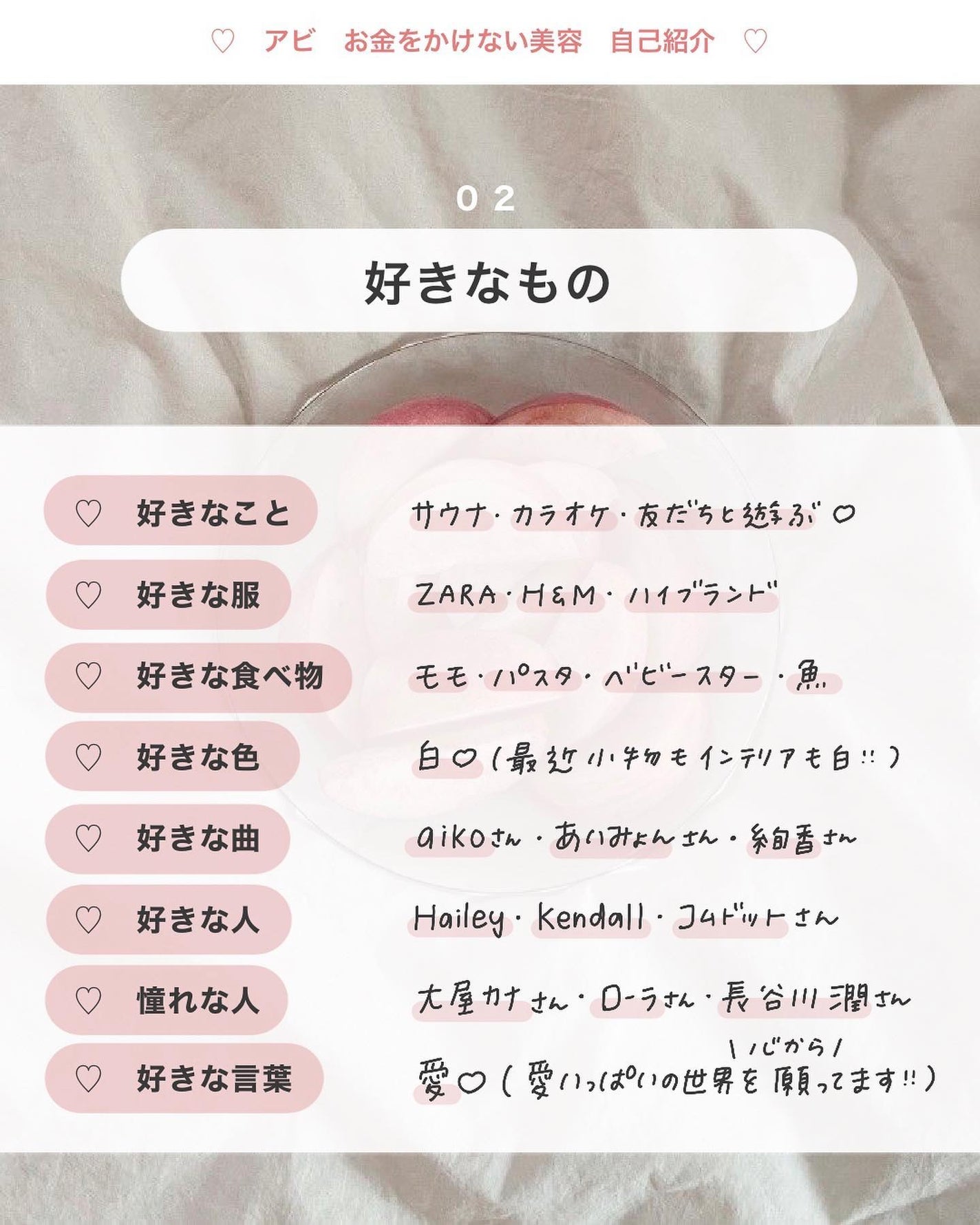 アビ|お金をかけない美容♡ on LIPS 「お金をかけない美容→@ave_biyou___________..」(3枚目)