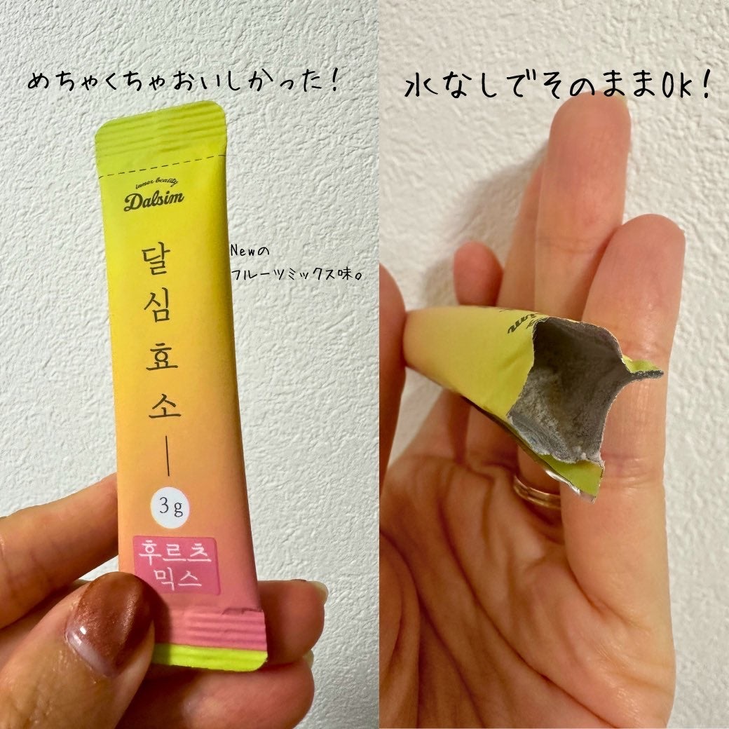 ダルシム酵素/ダルシム/酵素食品を使ったクチコミ（3枚目）