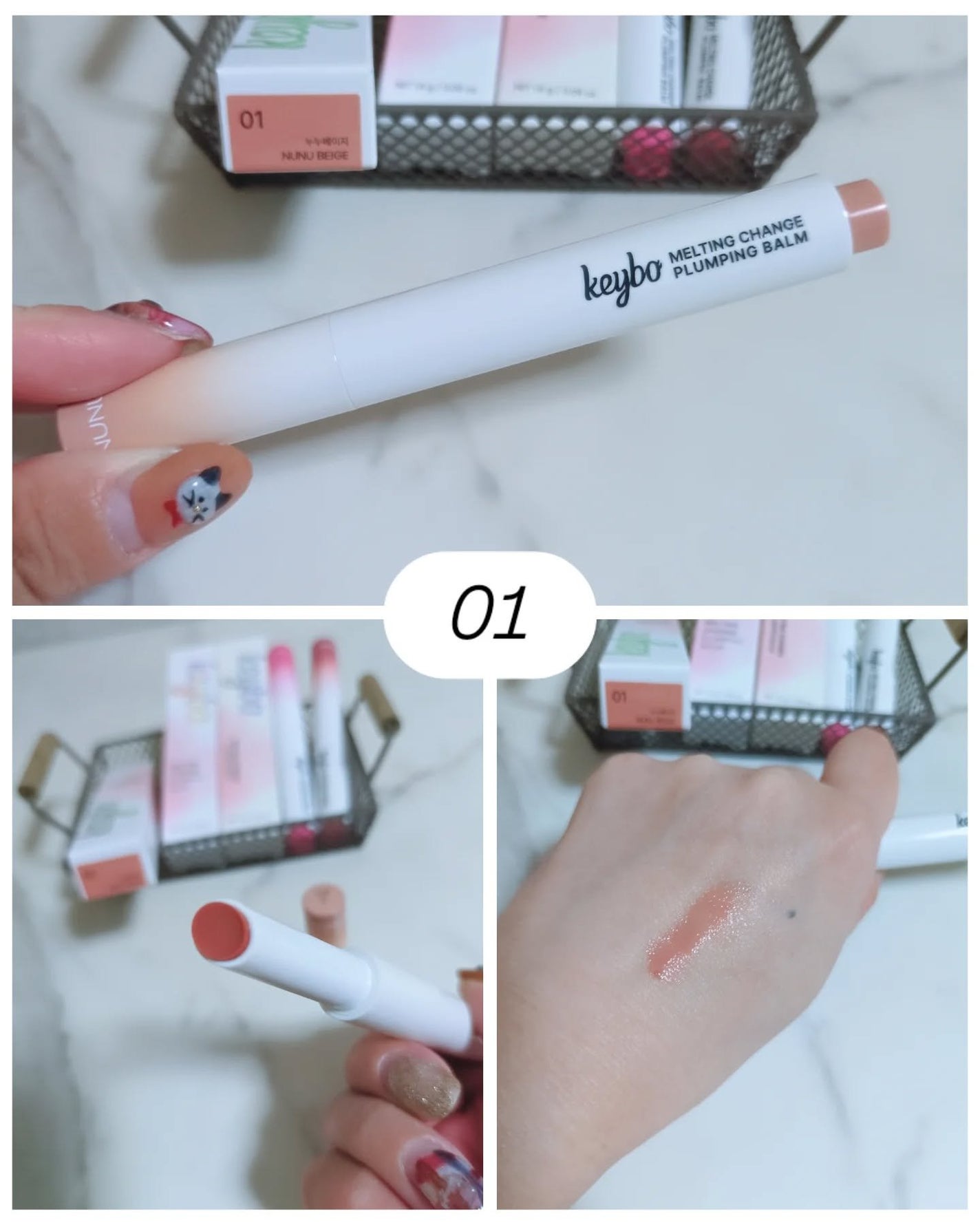 MELTING CHANGE PLUMPING BALM/keybo/口紅を使ったクチコミ(2枚目)