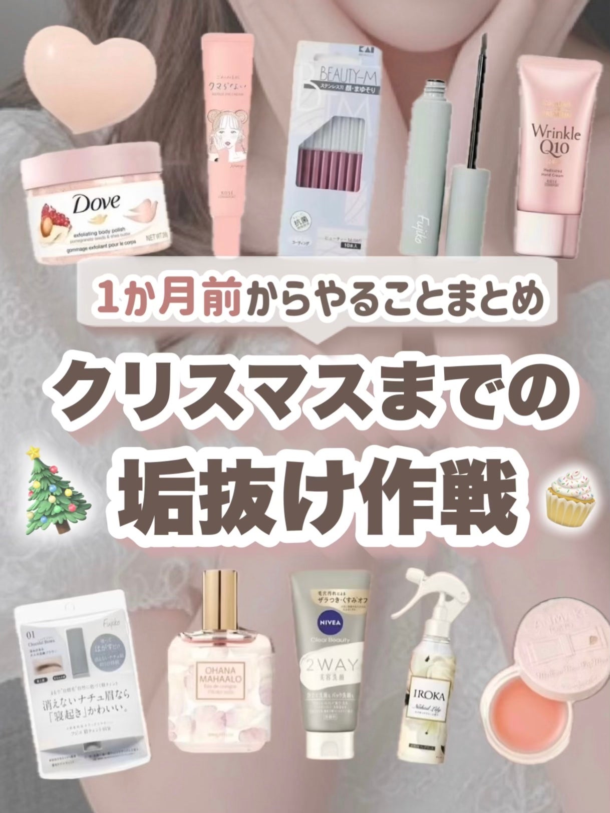 ボディ スムーザー /ハウス オブ ローゼ/ボディスクラブを使ったクチコミ(1枚目)