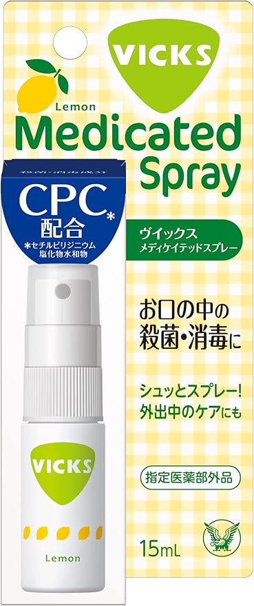 大正製薬 ヴイックスメディケイテッドスプレー