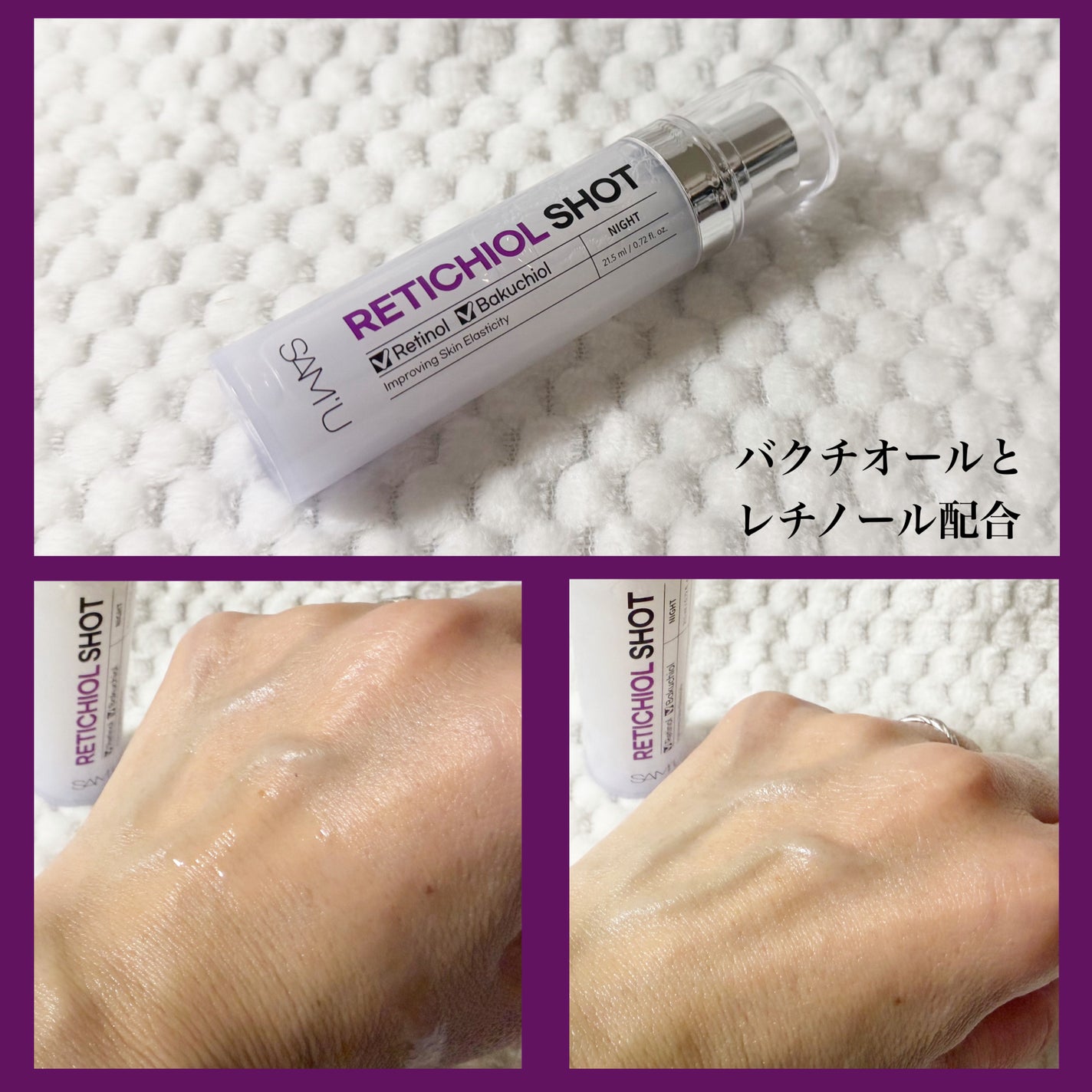 PDRN SHOT/SAM'U/美容液を使ったクチコミ(3枚目)