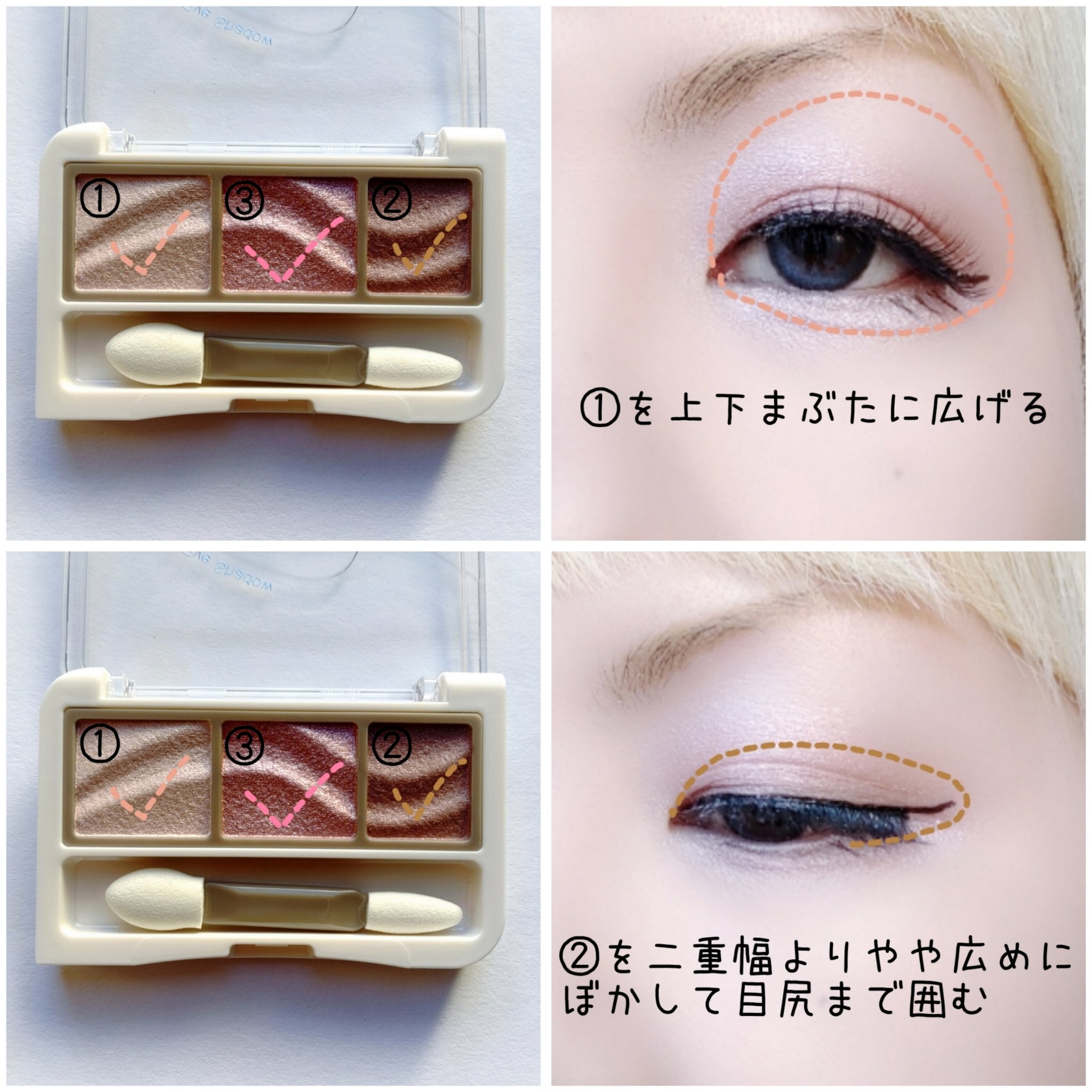 ライティングアップアイシャドウ/CEZANNE/アイシャドウを使ったクチコミ（2枚目）