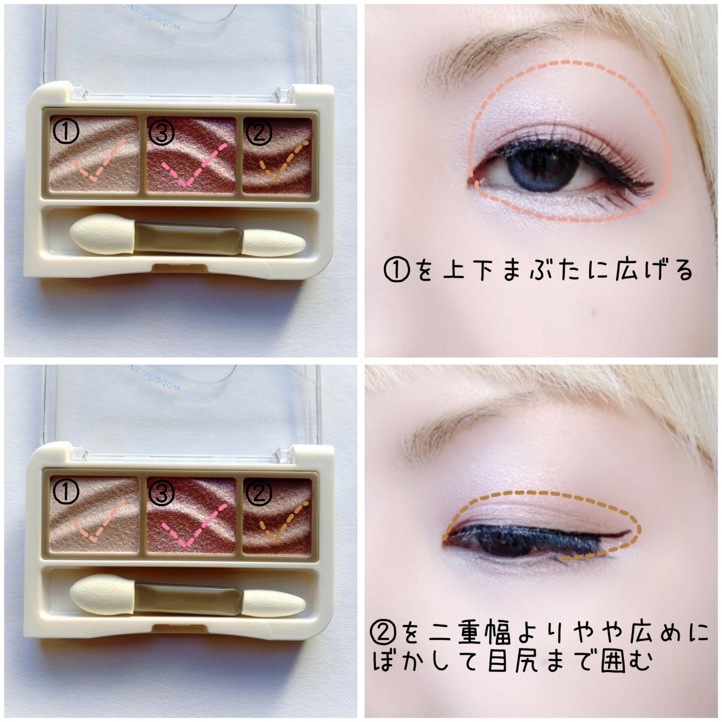 ライティングアップアイシャドウ/CEZANNE/アイシャドウを使ったクチコミ(2枚目)