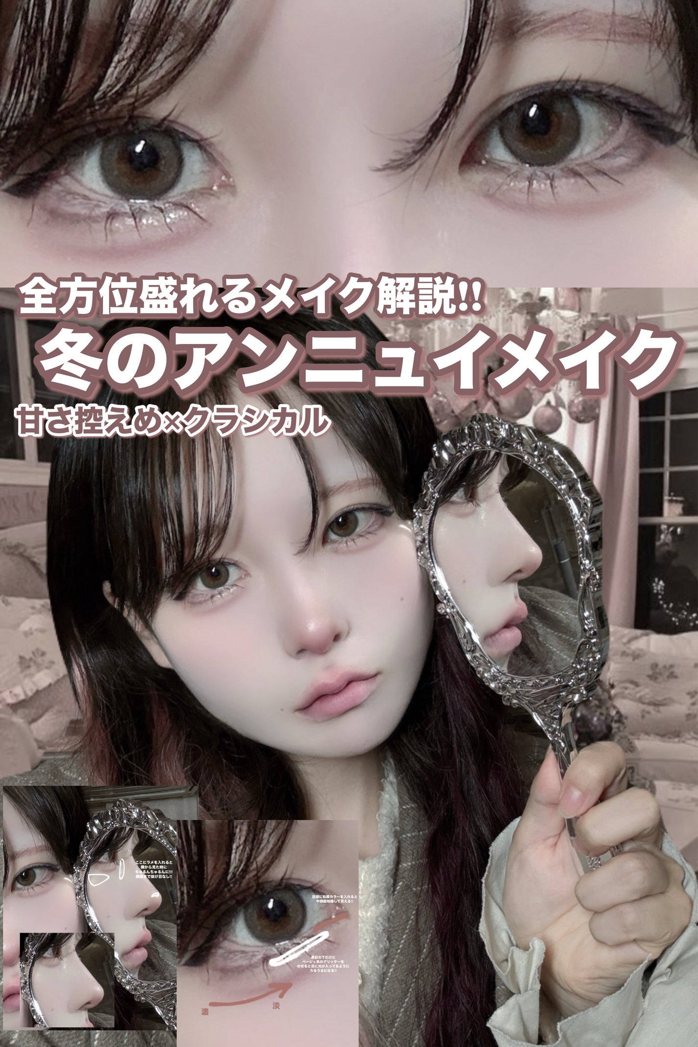 ラストオート ジェルアイライナー/BBIA/ジェルアイライナーを使ったクチコミ(1枚目)