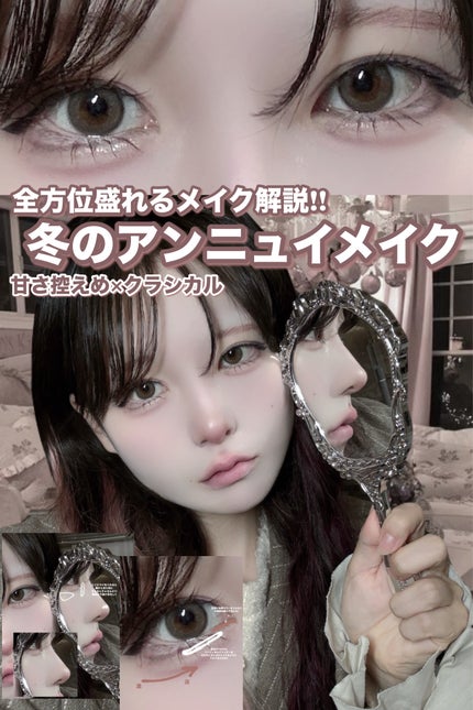 ラストオート ジェルアイライナー/BBIA/ジェルアイライナーを使ったクチコミ(1枚目)