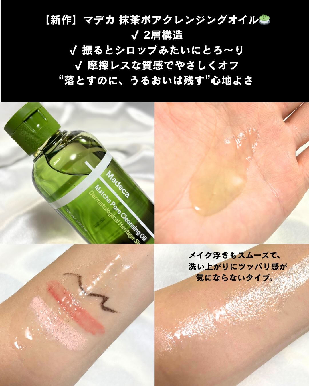 マデカクリームタイムリバース/センテリアン24/フェイスクリームを使ったクチコミ（3枚目）