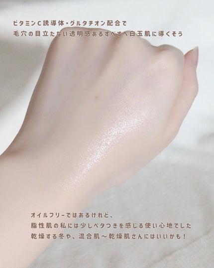 アンプルミスト ブライトアップ/ビフェスタ/美容液を使ったクチコミ(4枚目)