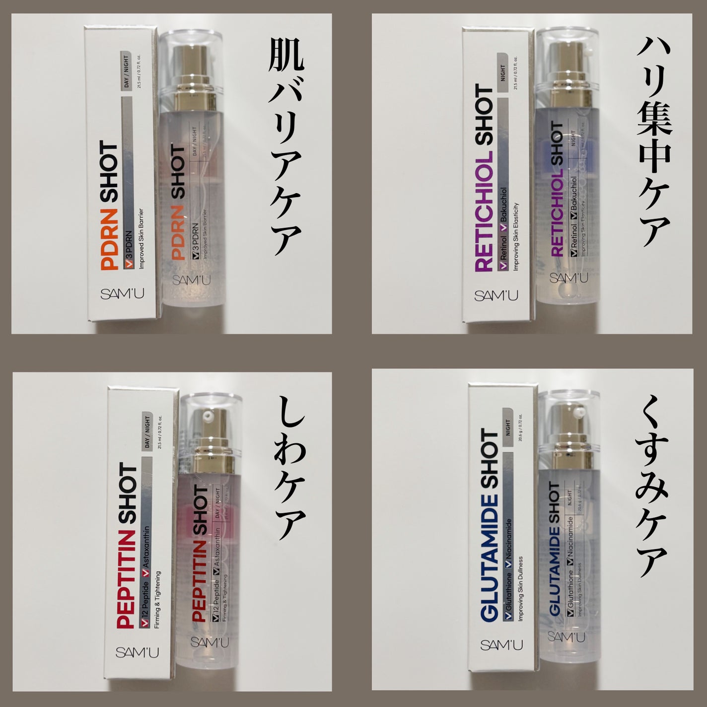 PDRN SHOT/SAM'U/美容液を使ったクチコミ(7枚目)