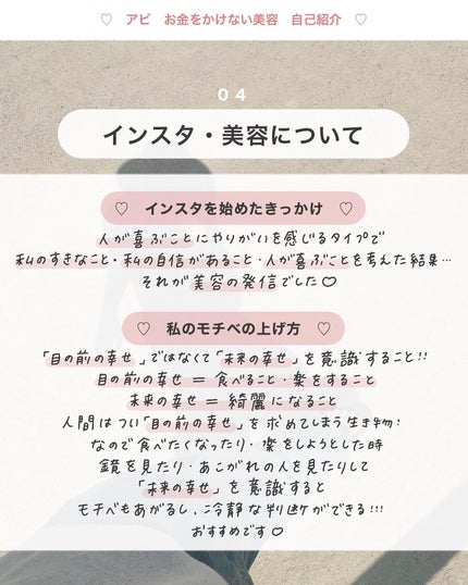 アビ|お金をかけない美容♡ on LIPS 「お金をかけない美容→@ave_biyou___________..」(5枚目)